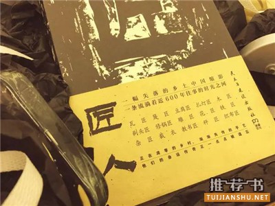 我看这些书,是为了无限地接近真实的世界
