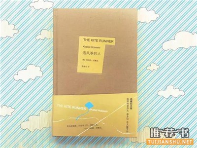 我看这些书,是为了无限地接近真实的世界