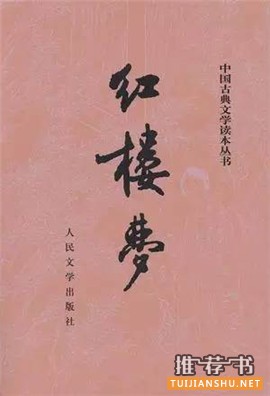 这些年你不能错过的经典好书推荐