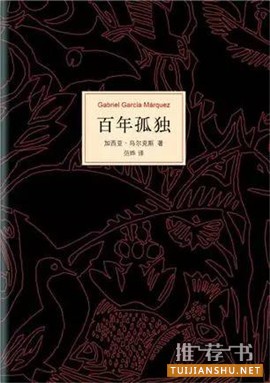 这些年你不能错过的经典好书推荐