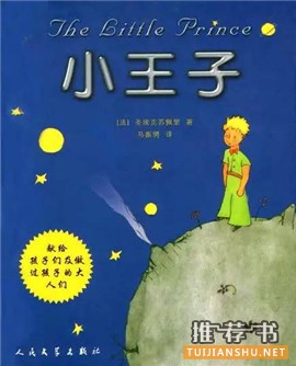 春日读书好,推荐15本经典好书