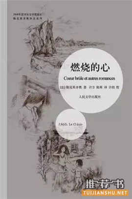 这些年你不能错过的经典好书推荐