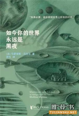 这些年你不能错过的经典好书推荐