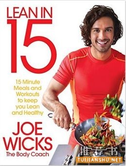Lean in 15《15分钟变苗条》 Lean in 15《15分钟变苗条》
