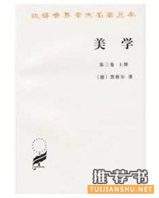 北京阅读季启动“阅读 我”行动 名家现场开书单