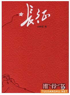 北京阅读季启动“阅读 我”行动 名家现场开书单