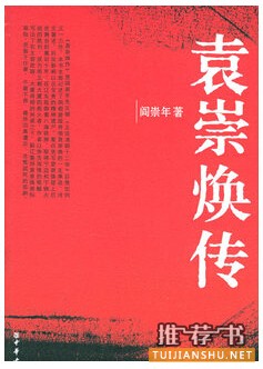 北京阅读季启动“阅读 我”行动 名家现场开书单