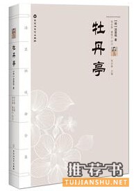 北京阅读季启动“阅读 我”行动 名家现场开书单