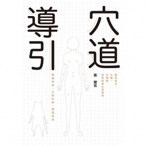 世界读书日,值得一读的台湾畅销书单