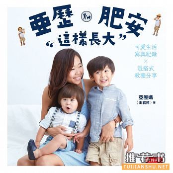 世界读书日,值得一读的台湾畅销书书单