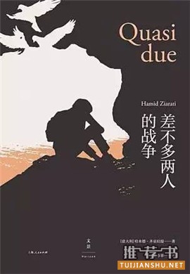 读书日过去了,书还是要继续读