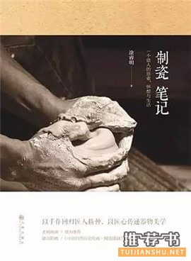 读书日过去了,书还是要继续读