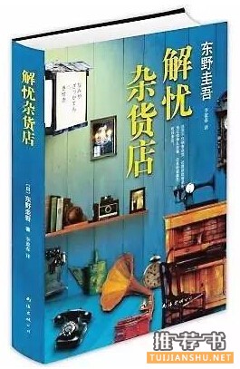 成长的烦恼,能够助你消除烦恼的7本好书推荐