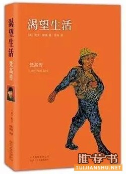 成长的烦恼,能够助你消除烦恼的7本好书推荐