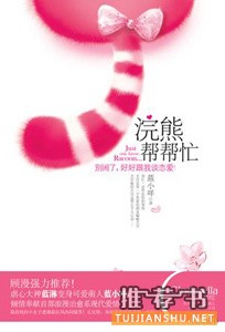 9本女追男的暖文青春书籍推荐