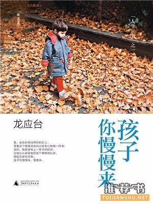 10部成人读了也要感动落泪的童书
