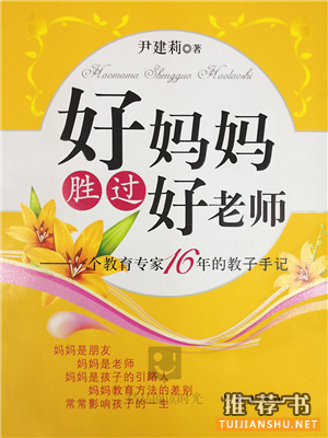 10部成人读了也要感动落泪的童书