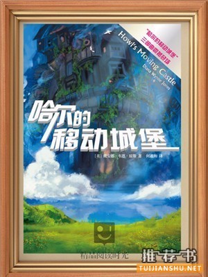 10部成人读了也要感动落泪的童书