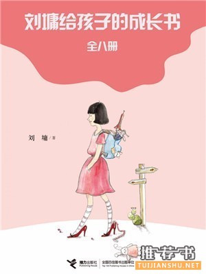 10部成人读了也要感动落泪的童书