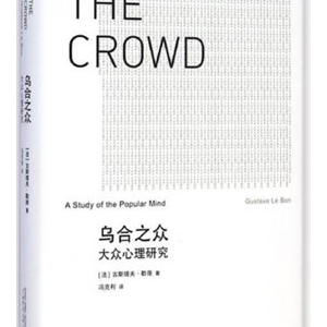 帮你增长知识、提升视野的7本高分好书