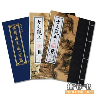 学“国学”必备的书单(经典收藏)