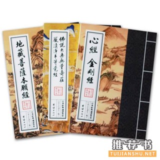 学“国学”必备的书单(经典收藏)