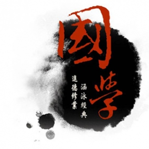 学“国学”必备的书单(经典收藏)