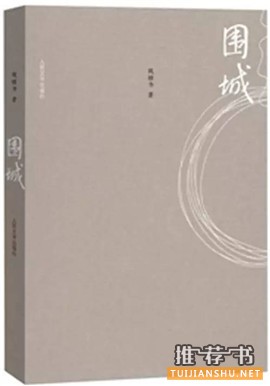 10本一看就停不下来的好书