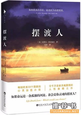 10本一看就停不下来的好书