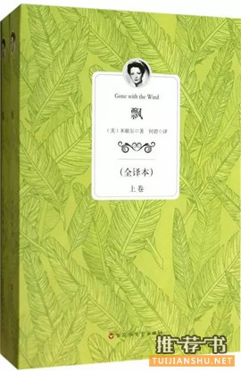 10本一看就停不下来的好书