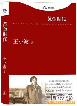 10本一看就停不下来的好书