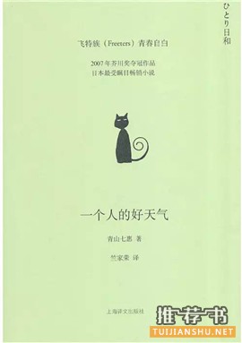 10本一看就停不下来的好书