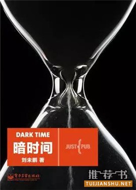 哪些好书值得一看?10天内要读完的好书