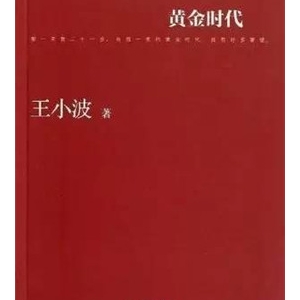 哪些好书值得一看?10天内要读完的好书