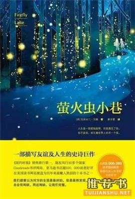 哪些好书值得一看?10天内要读完的好书