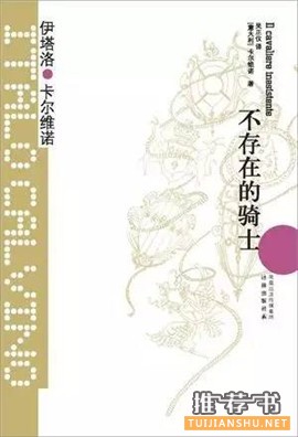哪些好书值得一看?10天内要读完的好书