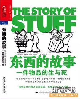 一本好书心得体会,我认为的好书推荐