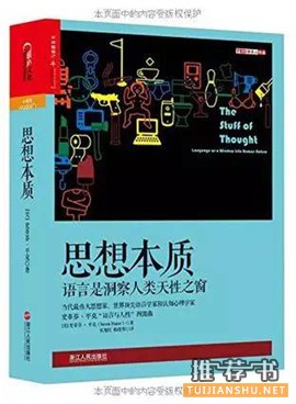 一本好书心得体会,我认为的好书推荐