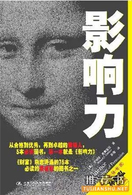 一本好书心得体会,我认为的好书推荐