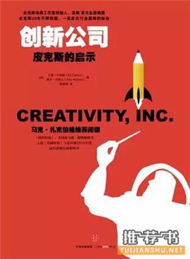一本好书心得体会,我认为的好书推荐