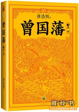 书单 | 一份充满人生智慧的书单推荐