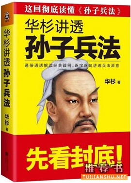 书单 | 一份充满人生智慧的书单推荐