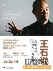 8本经管类畅销书，一览未来经济格局
