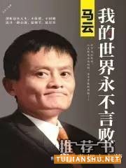 8本经管类畅销书，一览未来经济格局