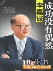 8本经管类畅销书，一览未来经济格局