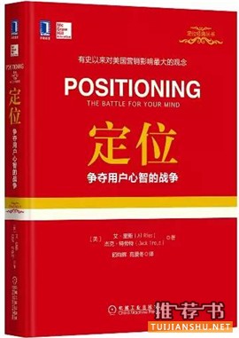 管理书单 | 那些必读的管理经典书籍推荐