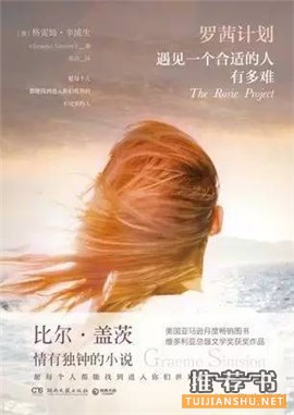 书单 | 十本好书，让你摆脱平庸