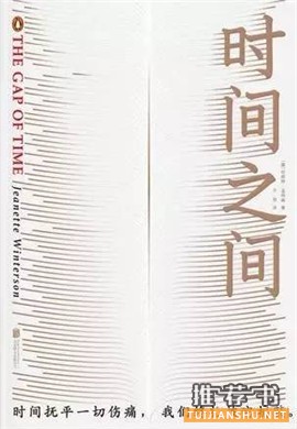 书单 | 十本好书，让你摆脱平庸