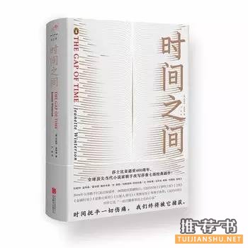 八本关于莎士比亚作品重读莎翁,纪念莎士比亚逝世400周年