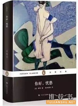 青春修炼手册,没看过这些书,你的青春不算完整